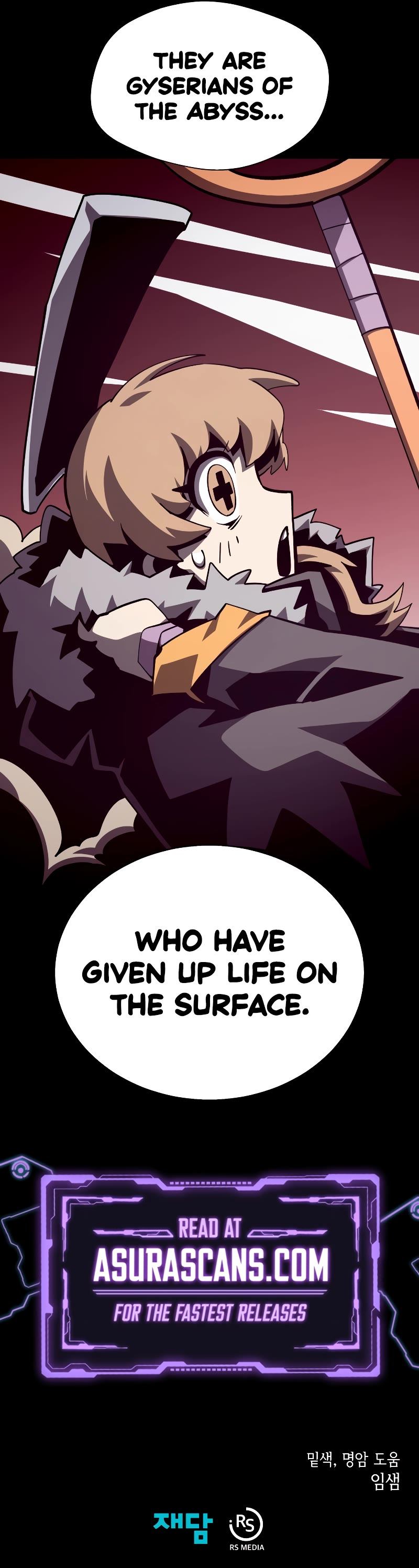 Dungeon Odyssey Chapter 76 page 48 - Chapter 76