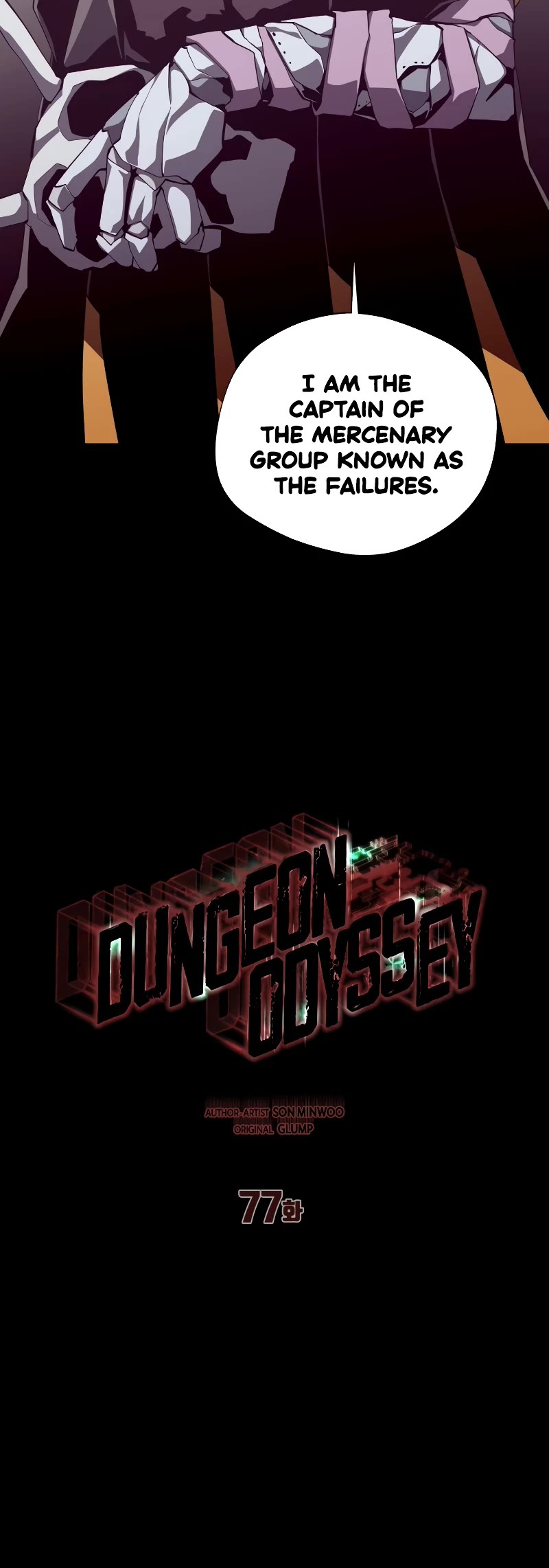 Dungeon Odyssey Chapter 77 page 21 - Chapter 77