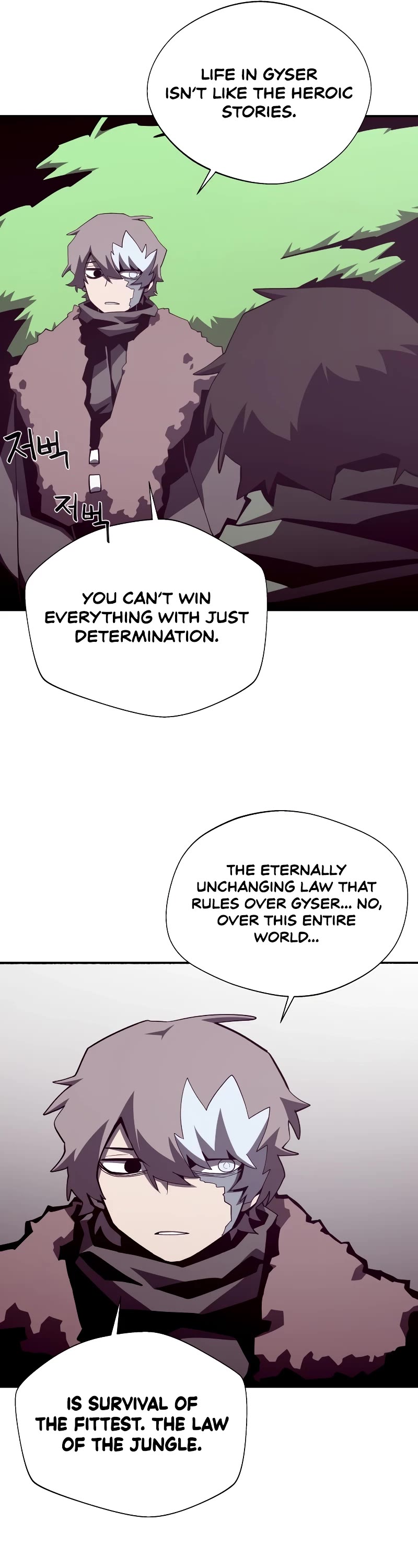 Dungeon Odyssey Chapter 79 page 14 - Chapter 79