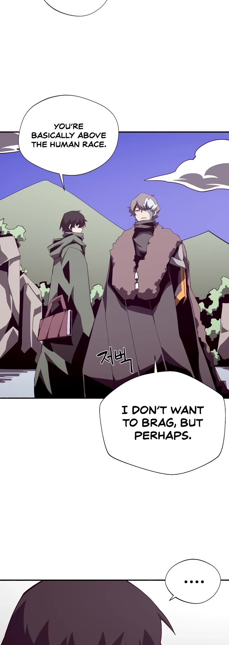 Dungeon Odyssey Chapter 79 page 16 - Chapter 79