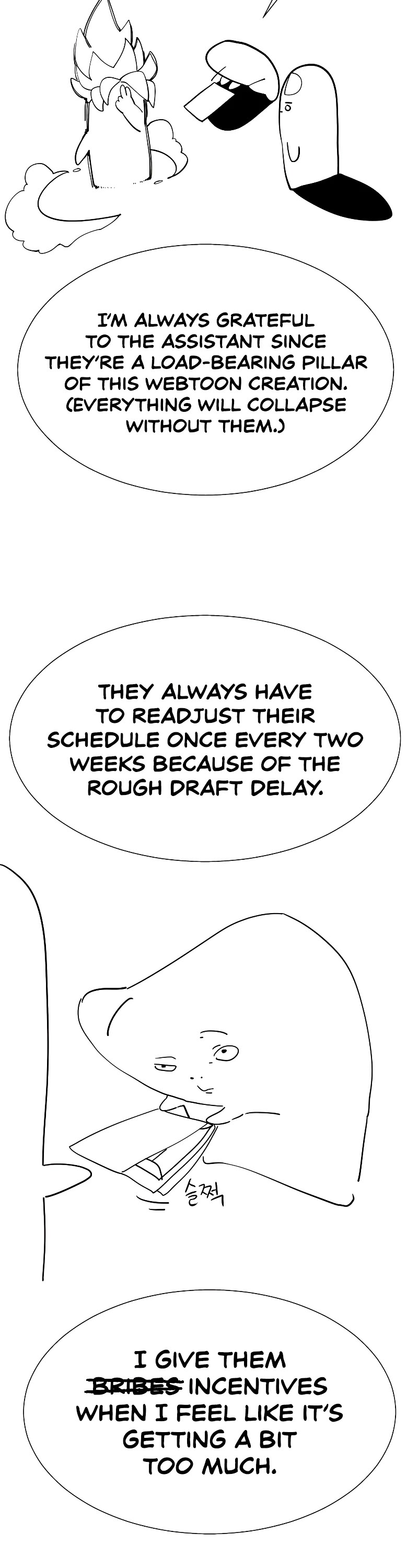 Dungeon Odyssey Chapter 82 page 24 - Chapter 82: Behind The Scenes