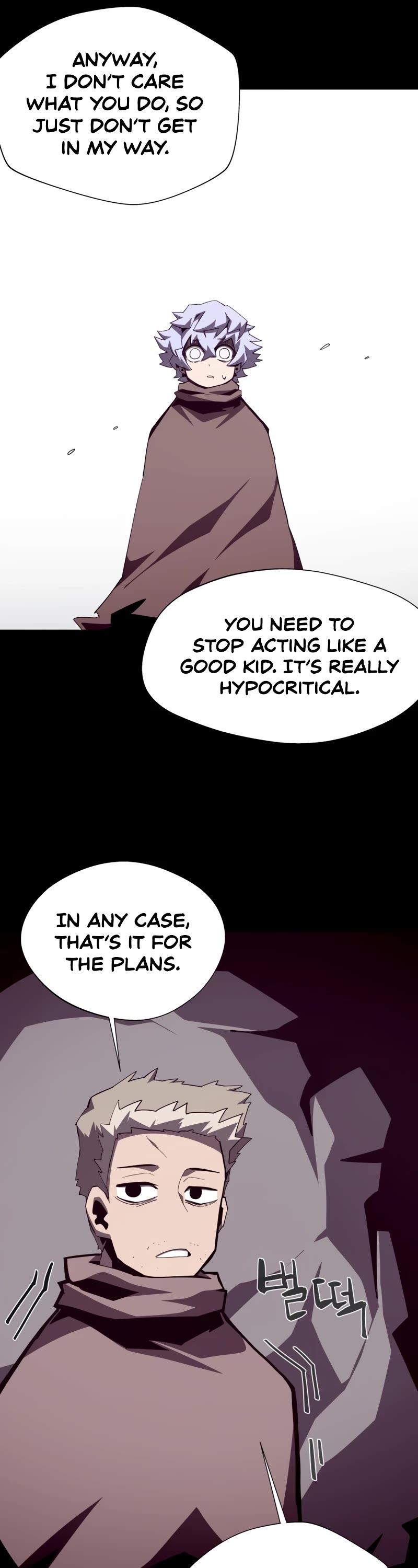 Dungeon Odyssey Chapter 86 page 17 - Chapter 86