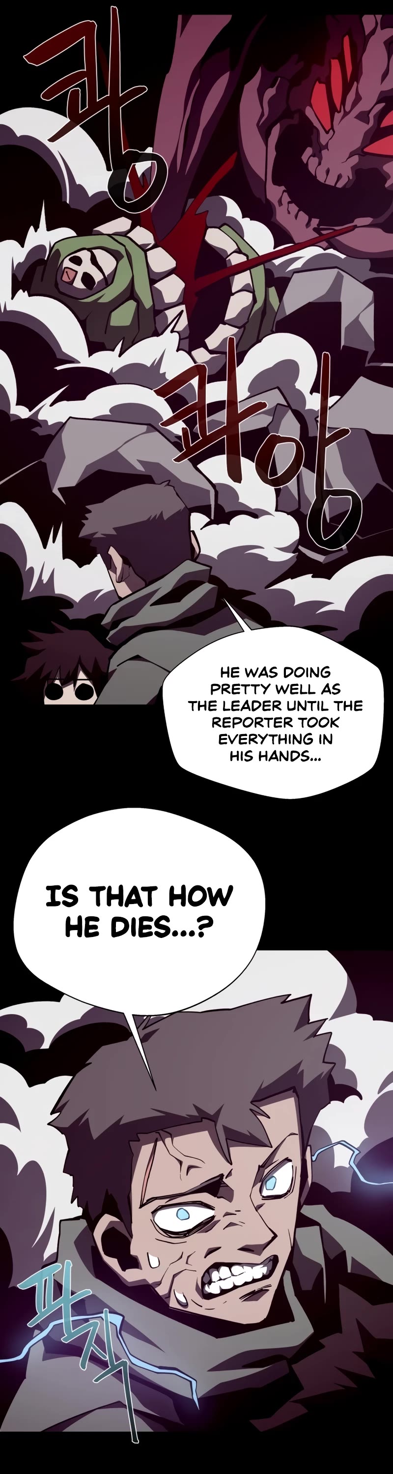 Dungeon Odyssey Chapter 86 page 32 - Chapter 86