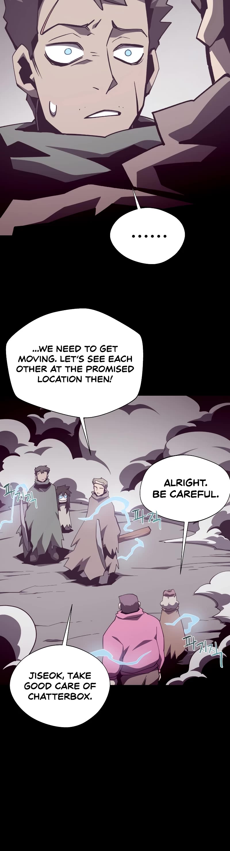 Dungeon Odyssey Chapter 87 page 19 - Chapter 87
