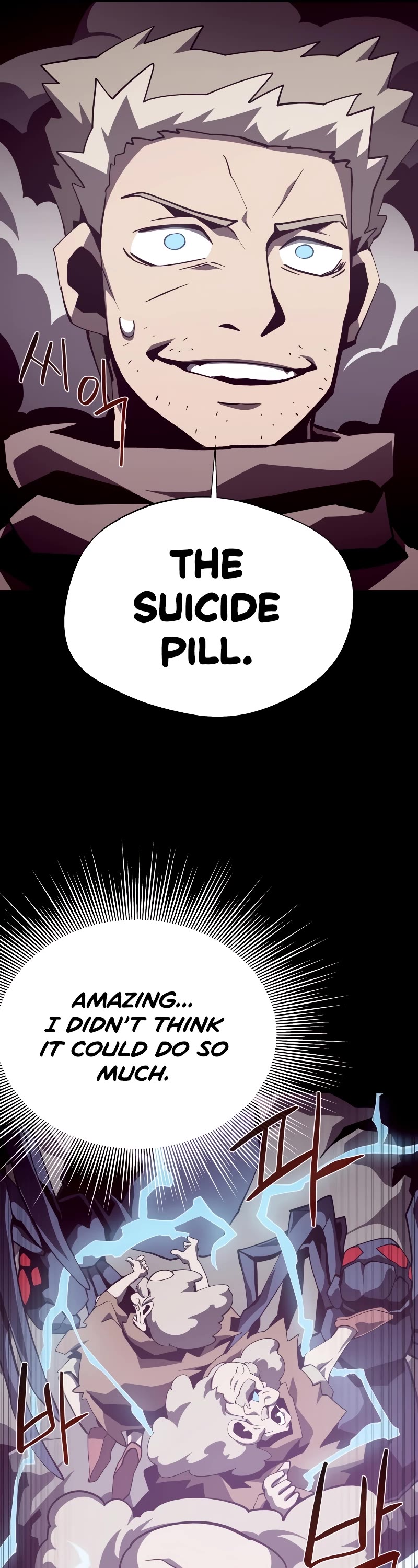 Dungeon Odyssey Chapter 87 page 43 - Chapter 87