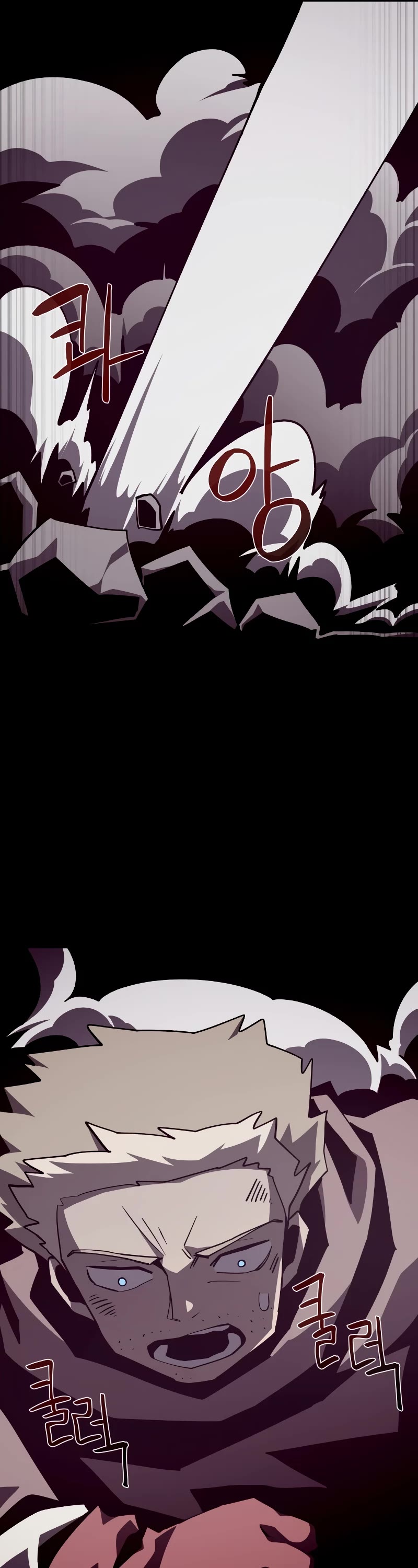 Dungeon Odyssey Chapter 88 page 18 - Chapter 88