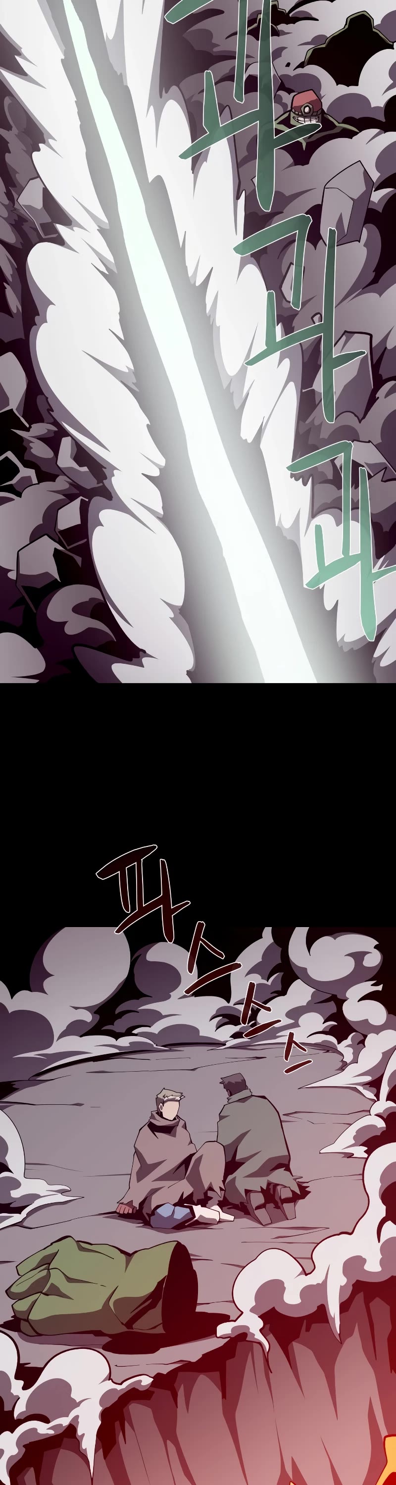Dungeon Odyssey Chapter 88 page 27 - Chapter 88