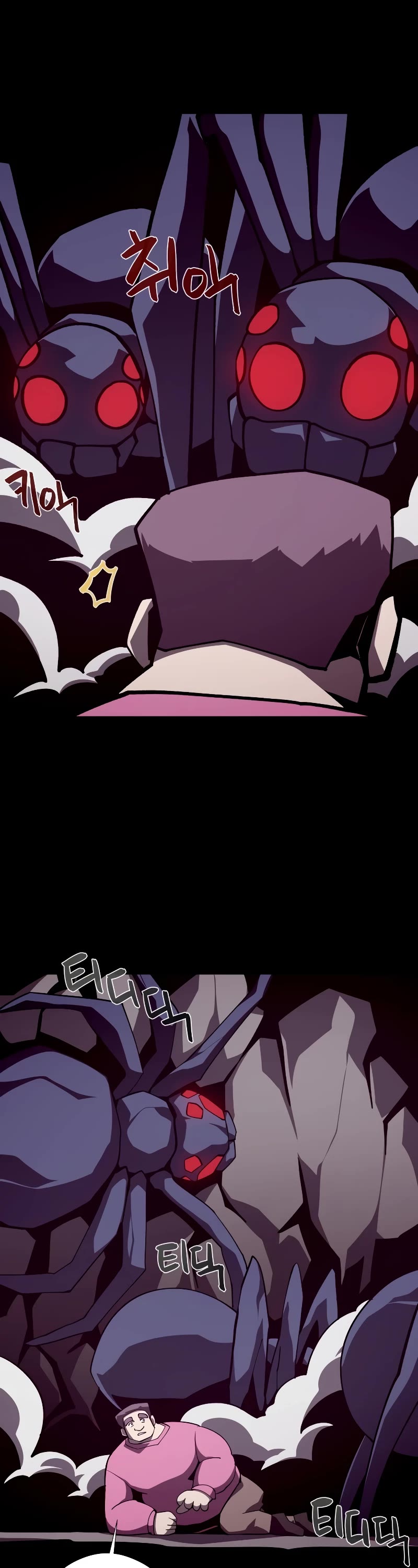 Dungeon Odyssey Chapter 88 page 3 - Chapter 88