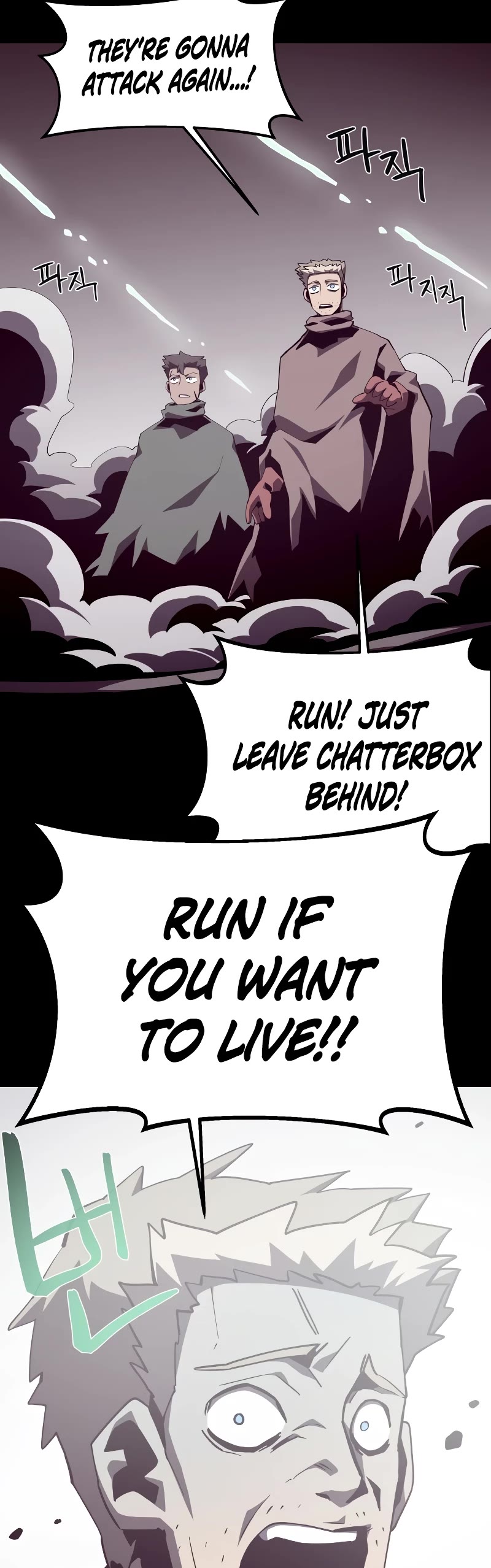 Dungeon Odyssey Chapter 88 page 32 - Chapter 88
