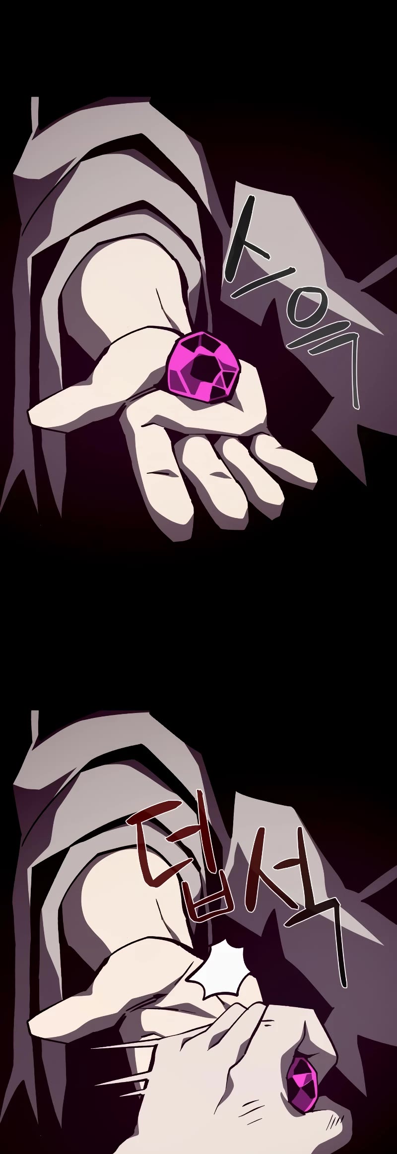 Dungeon Odyssey Chapter 88 page 44 - Chapter 88