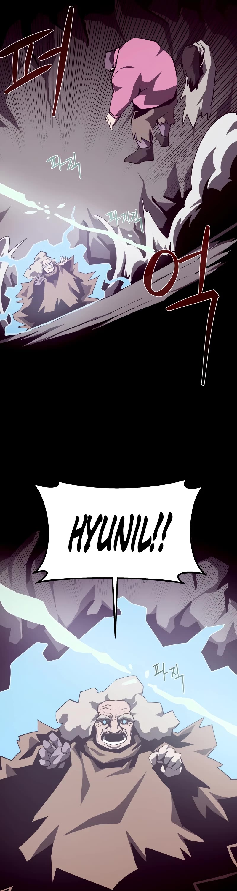 Dungeon Odyssey Chapter 88 page 50 - Chapter 88