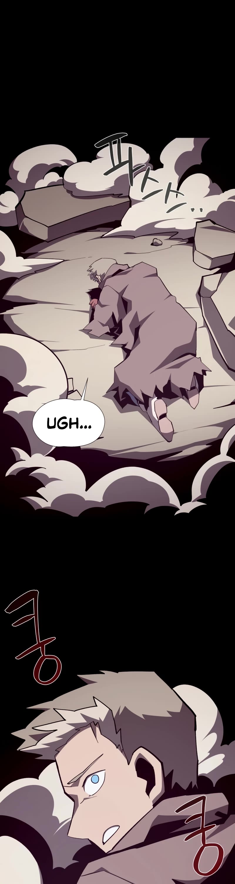 Dungeon Odyssey Chapter 90 page 17 - Chapter 90