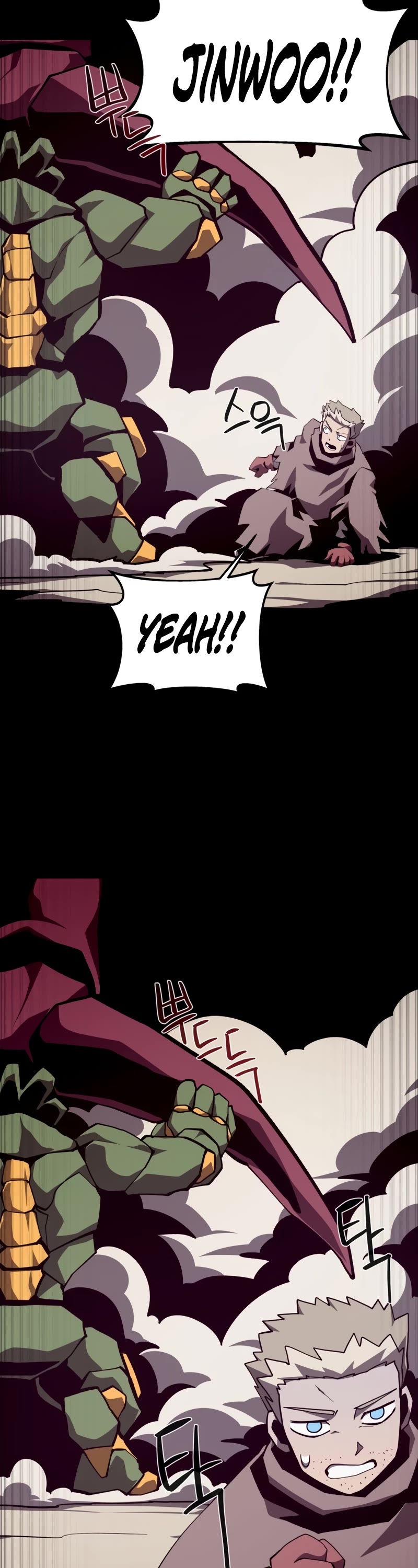Dungeon Odyssey Chapter 90 page 23 - Chapter 90