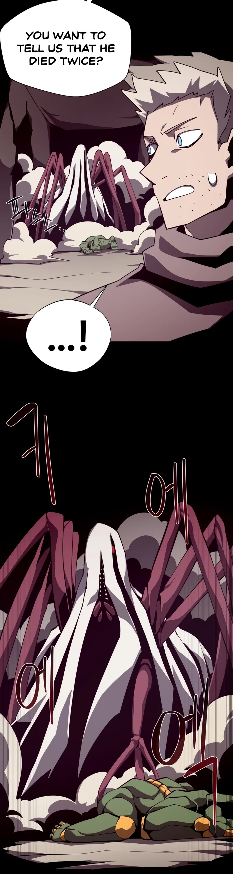 Dungeon Odyssey Chapter 90 page 26 - Chapter 90