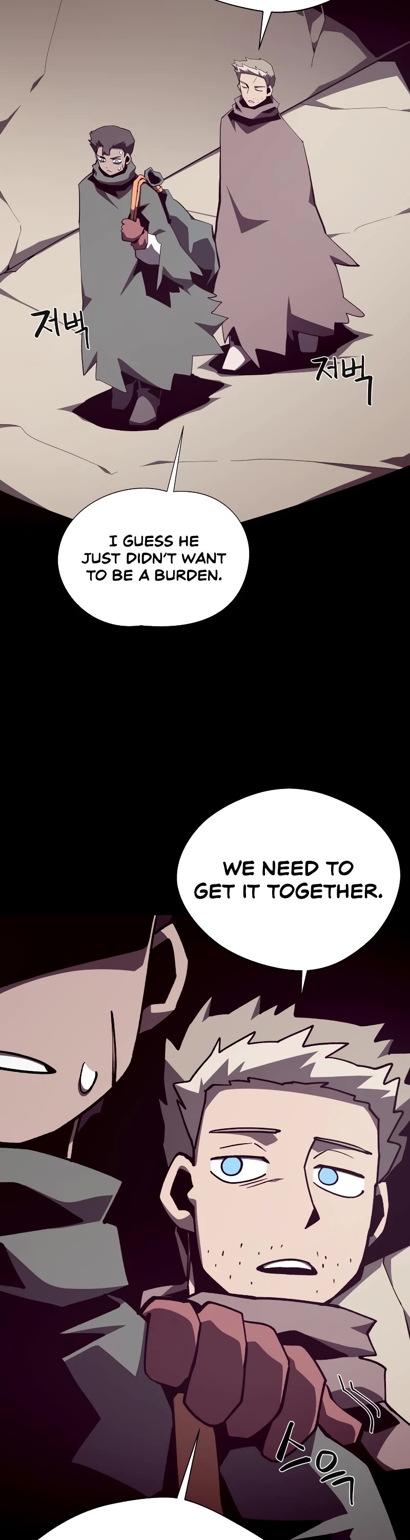 Dungeon Odyssey Chapter 91 page 18 - Chapter 91