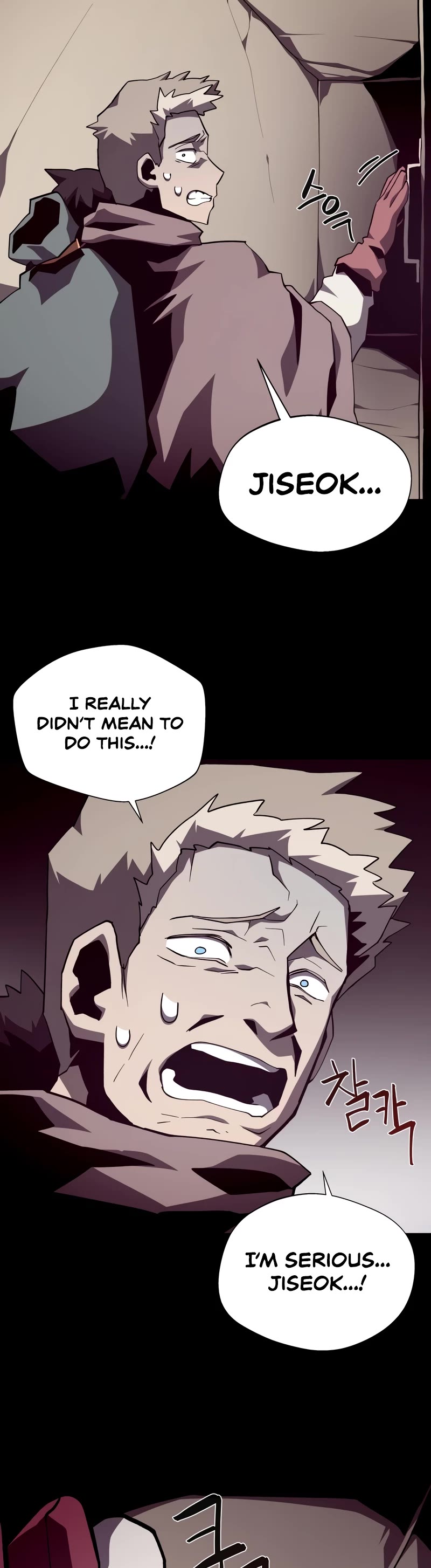 Dungeon Odyssey Chapter 92 page 5 - Chapter 92