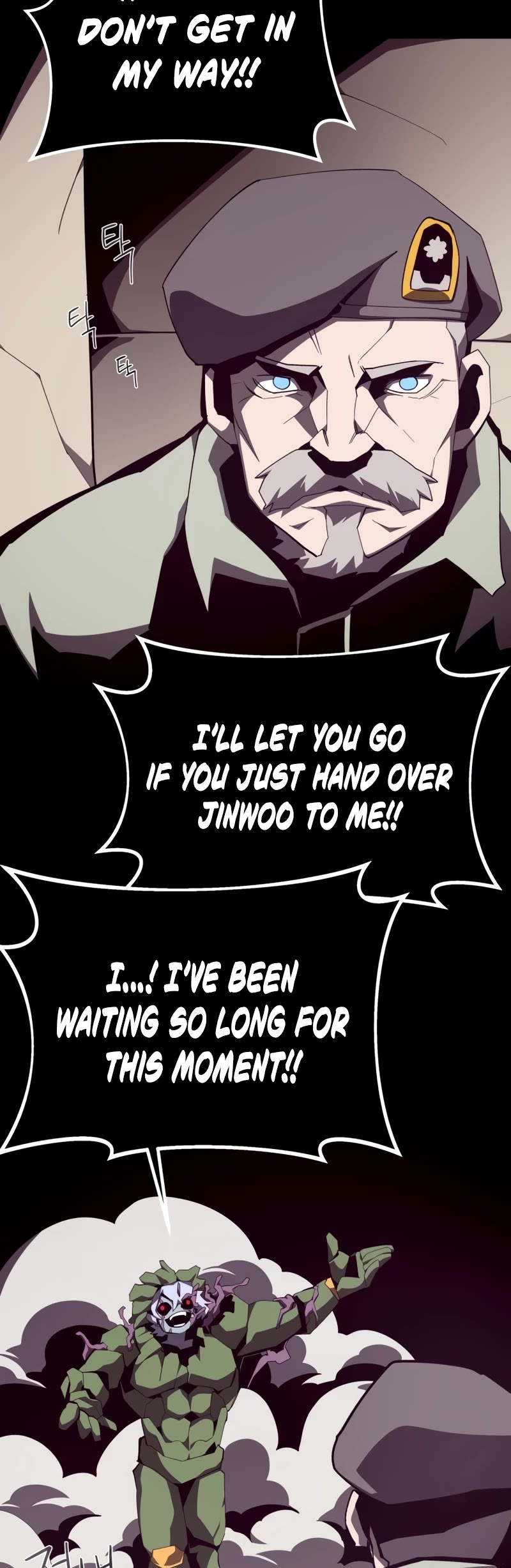 Dungeon Odyssey Chapter 93 page 40 - Chapter 93