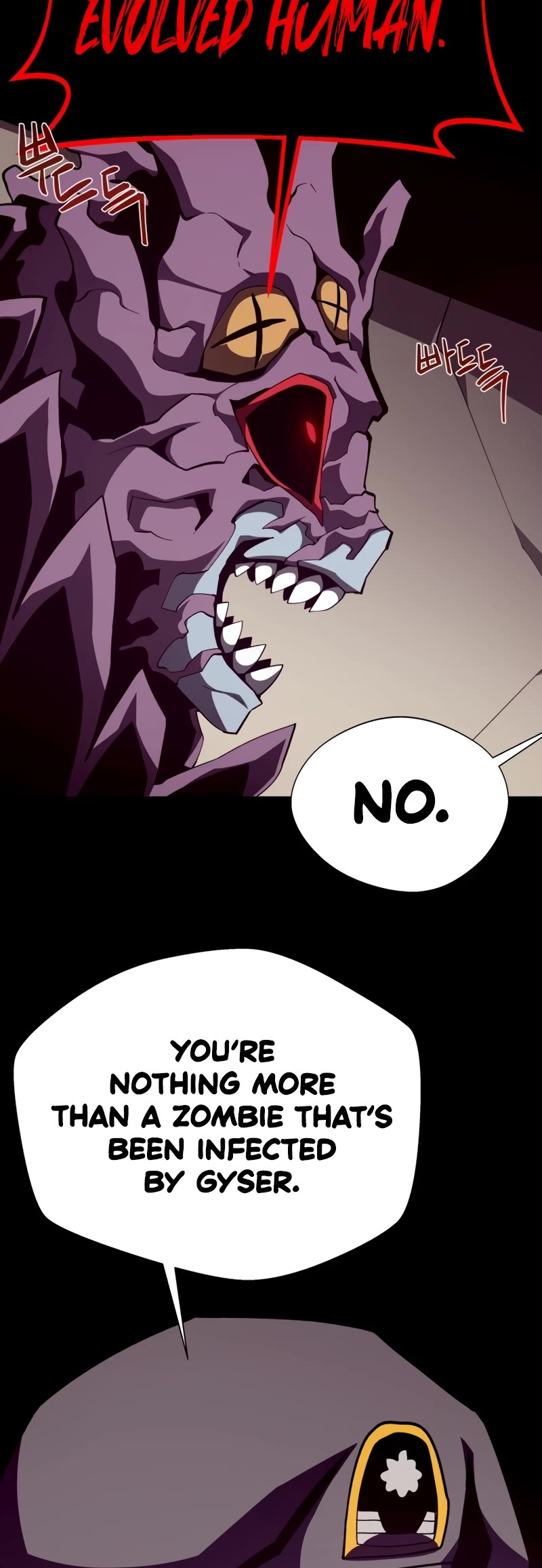 Dungeon Odyssey Chapter 93 page 45 - Chapter 93