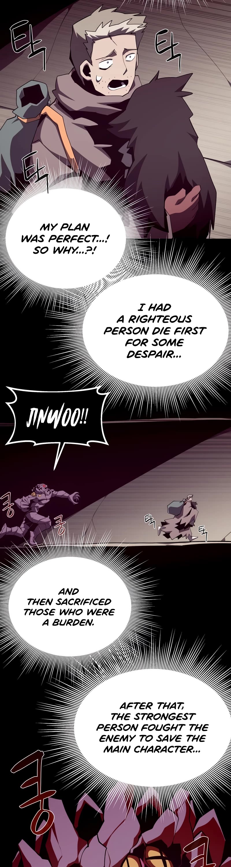 Dungeon Odyssey Chapter 94 page 9 - Chapter 94