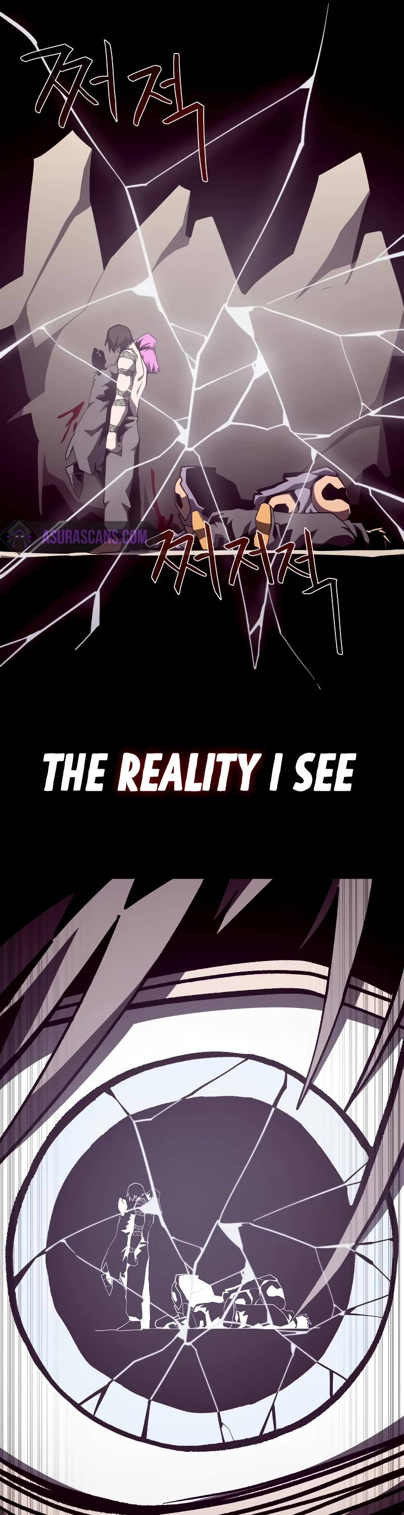 Dungeon Odyssey Chapter 96 page 17 - Chapter 96