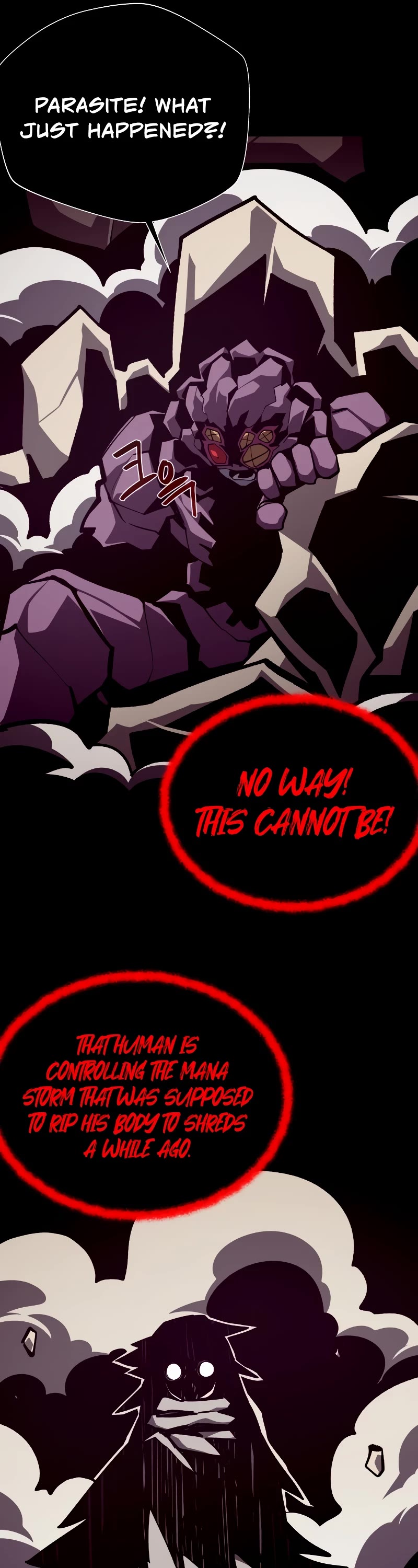 Dungeon Odyssey Chapter 97 page 26 - Chapter 97