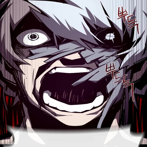 Dungeon Odyssey Chapter 97 cover
