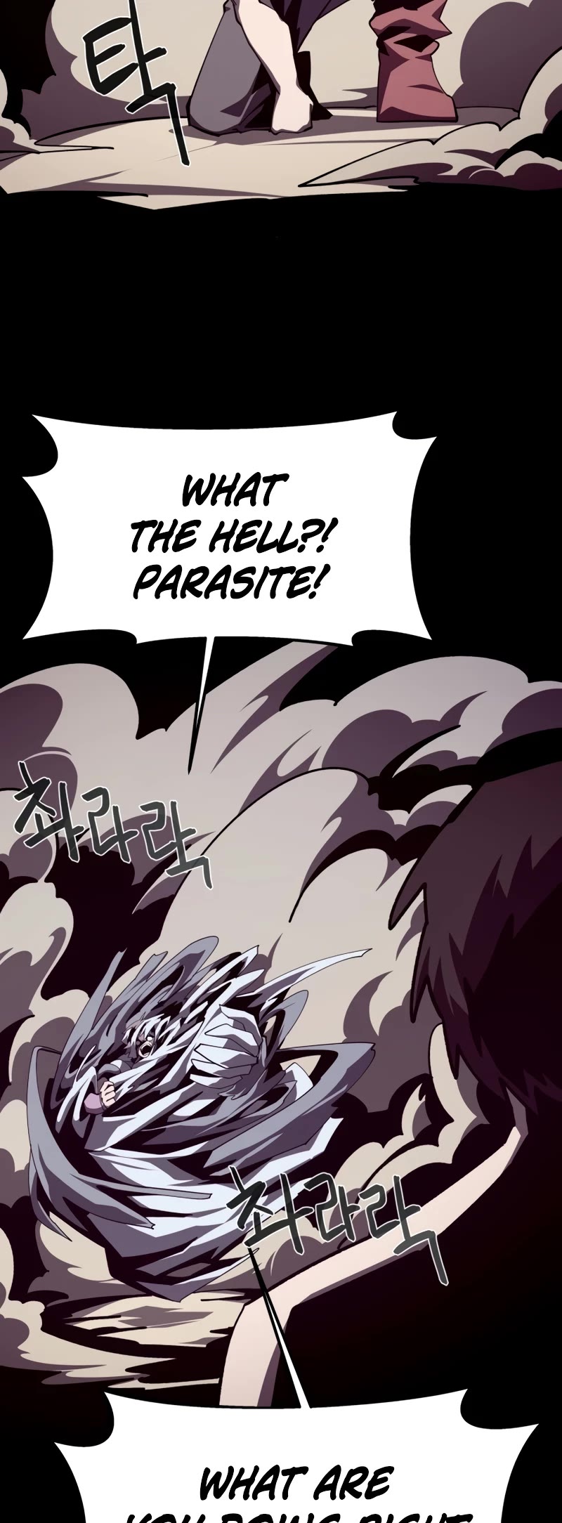 Dungeon Odyssey Chapter 99 page 5 - Chapter 99