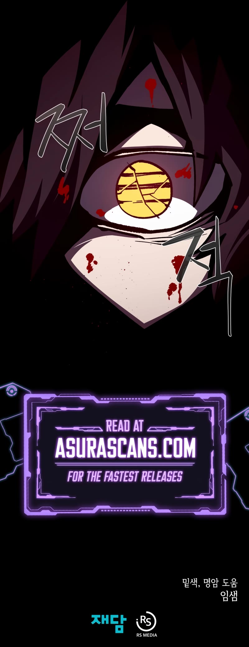 Dungeon Odyssey Chapter 99 page 53 - Chapter 99