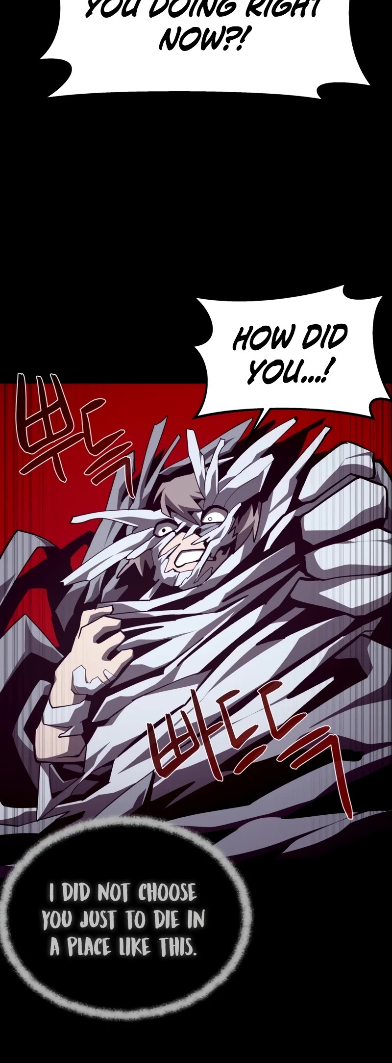 Dungeon Odyssey Chapter 99 page 6 - Chapter 99