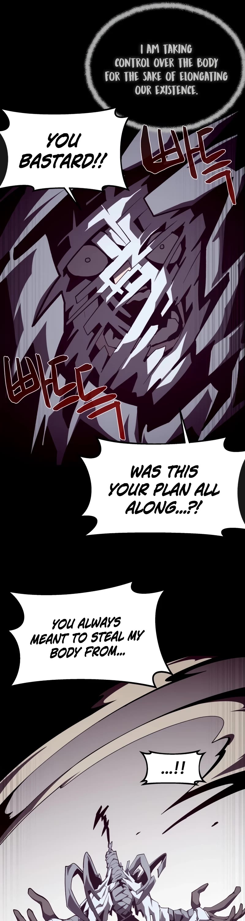 Dungeon Odyssey Chapter 99 page 7 - Chapter 99