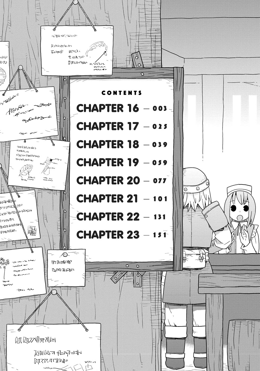 Dungeon People Chapter 16 page 3 - Chapter 16