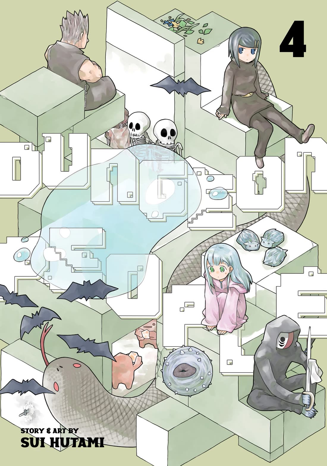 Dungeon People Chapter 24 page 1 - Chapter 24