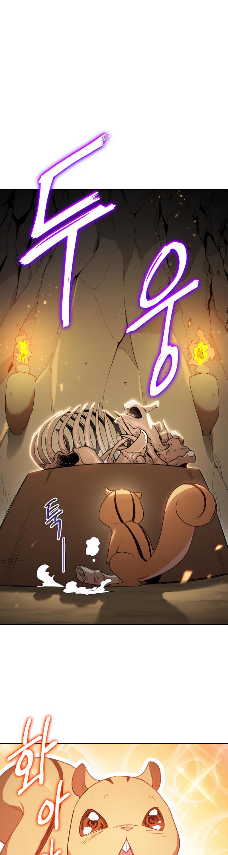 Dungeon Reset Chapter 10 page 17 - Chapter 10