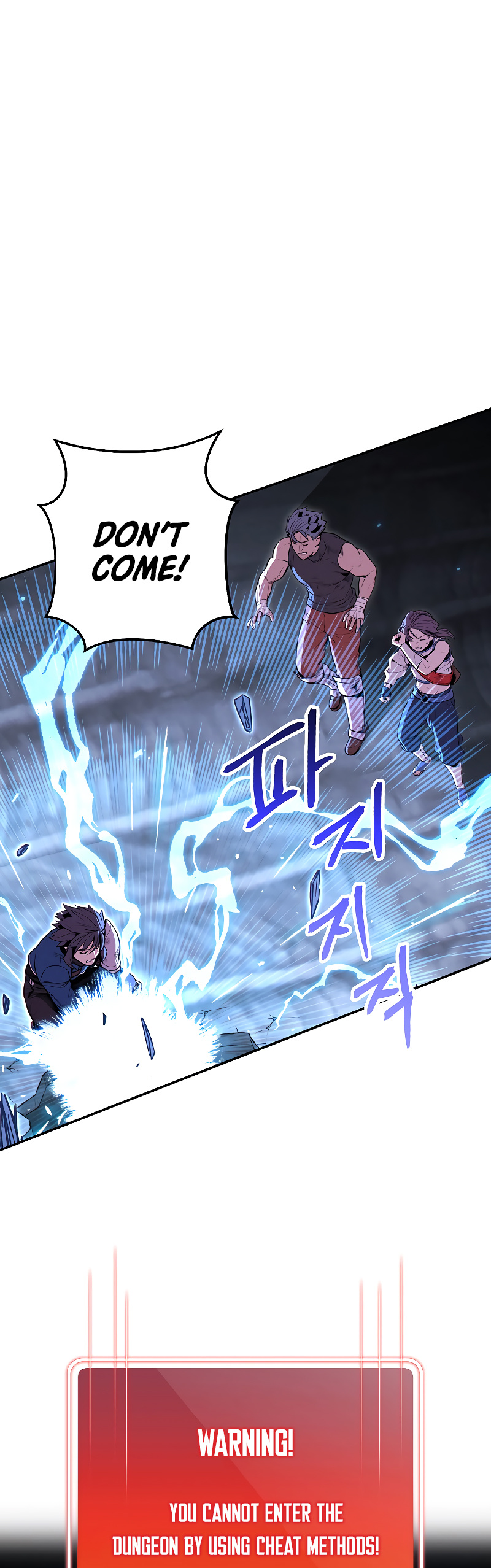 Dungeon Reset Chapter 100 page 17 - Chapter 100