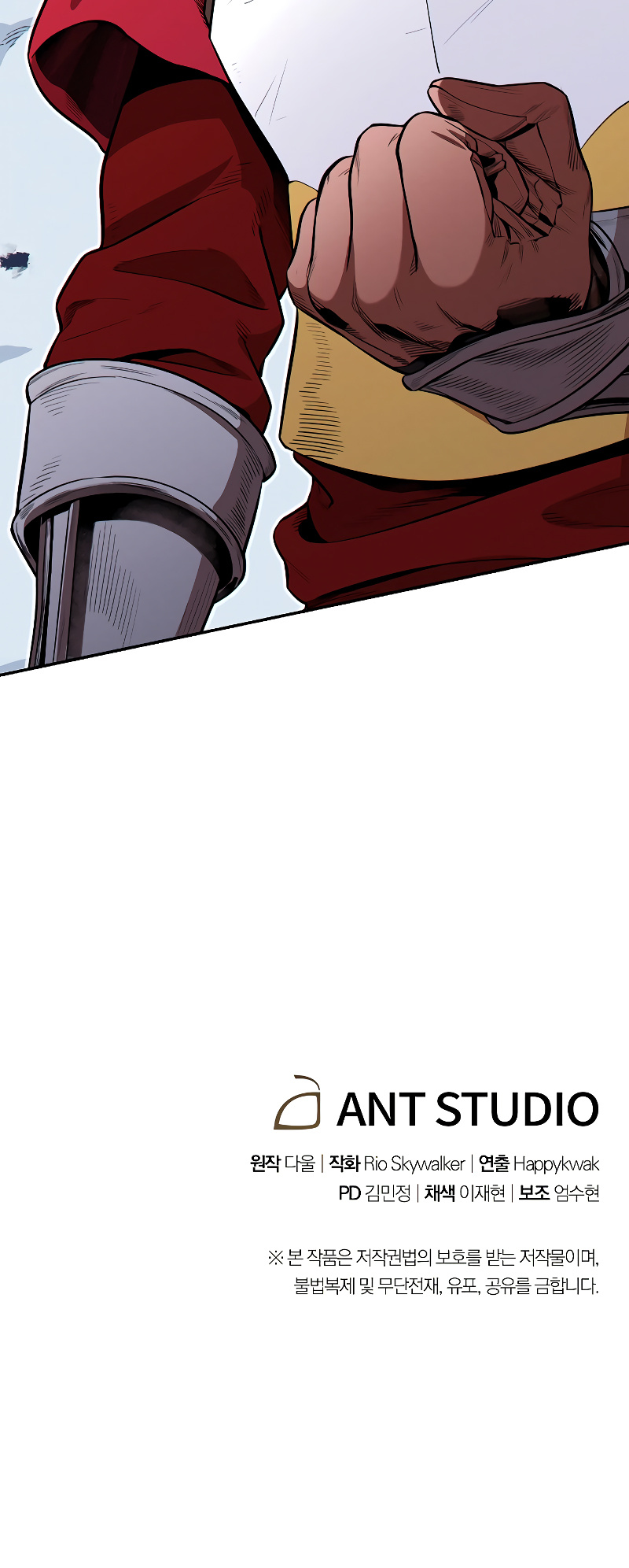 Dungeon Reset Chapter 100 page 60 - Chapter 100