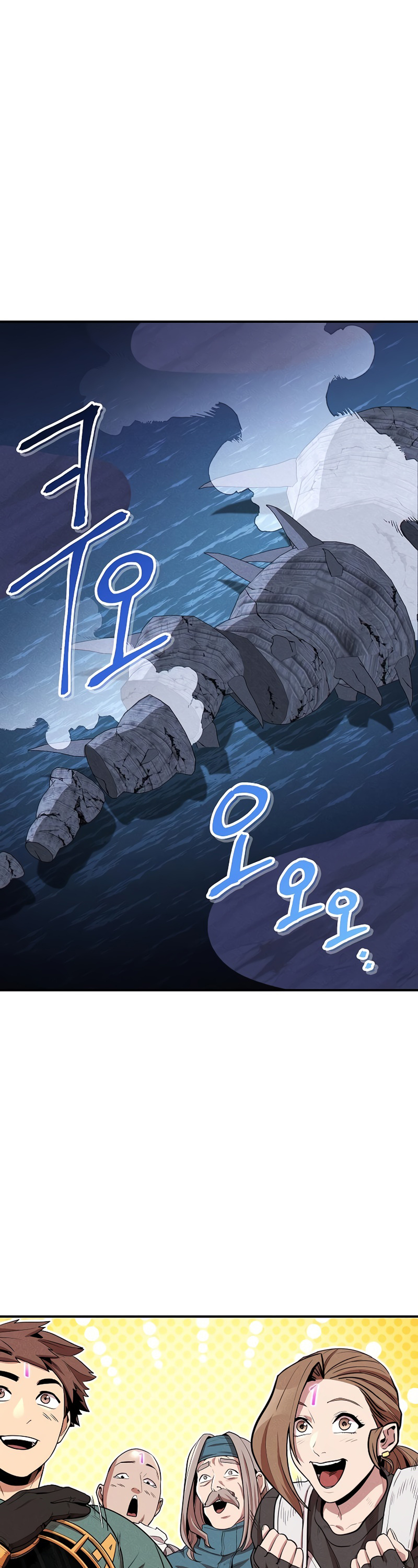 Dungeon Reset Chapter 101 page 2 - Chapter 101