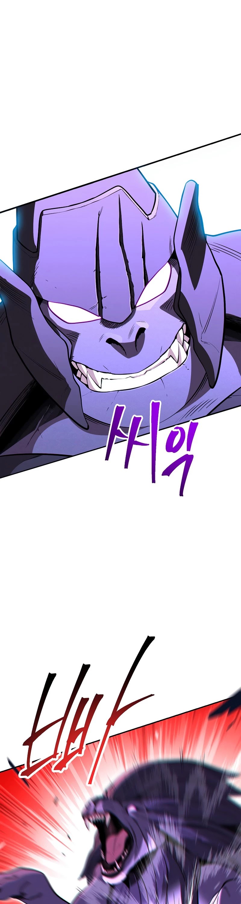 Dungeon Reset Chapter 103 page 15 - Chapter 103