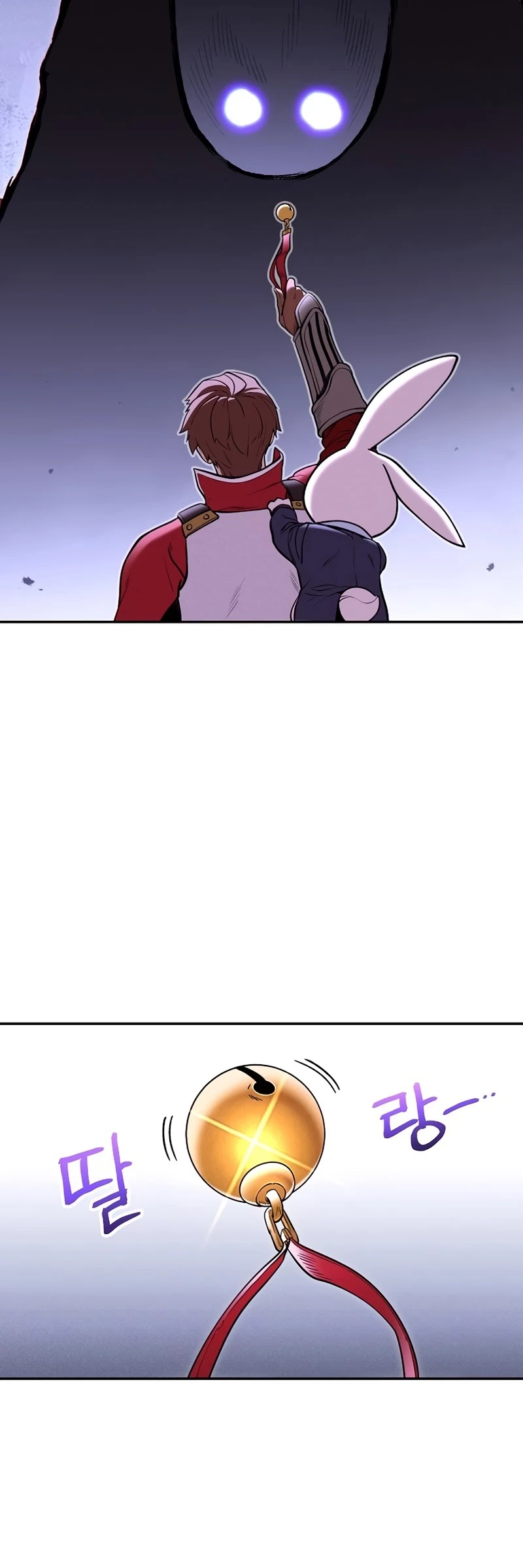Dungeon Reset Chapter 105 page 16 - Chapter 105