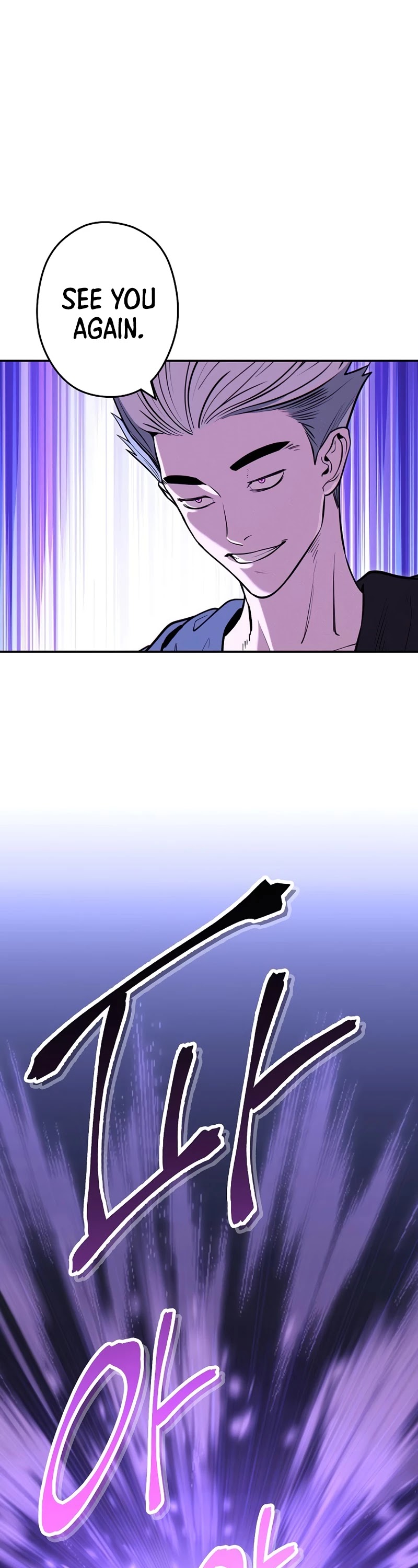 Dungeon Reset Chapter 107 page 54 - Chapter 107