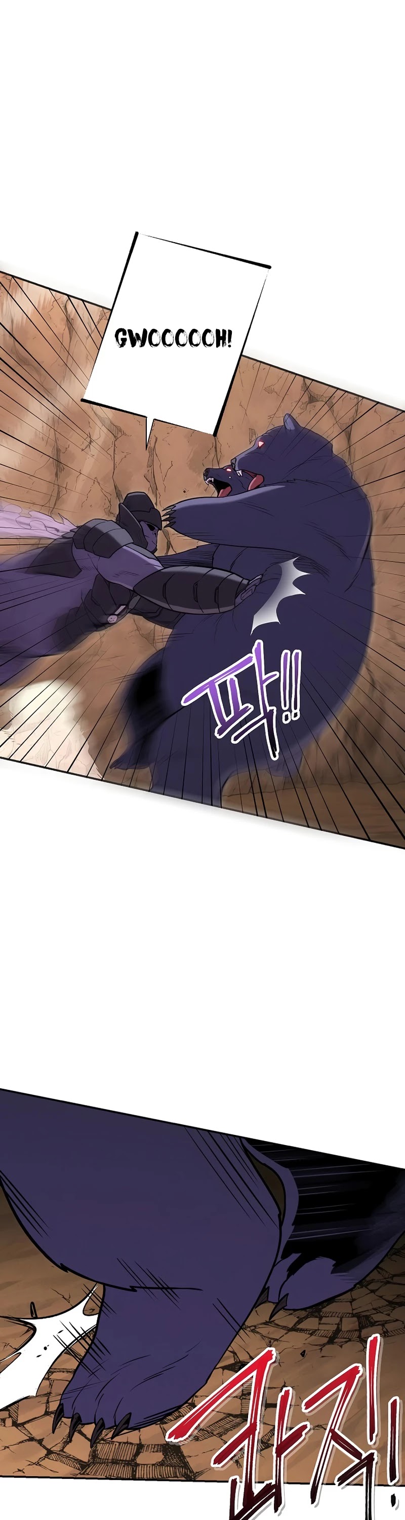 Dungeon Reset Chapter 108 page 38 - Chapter 108