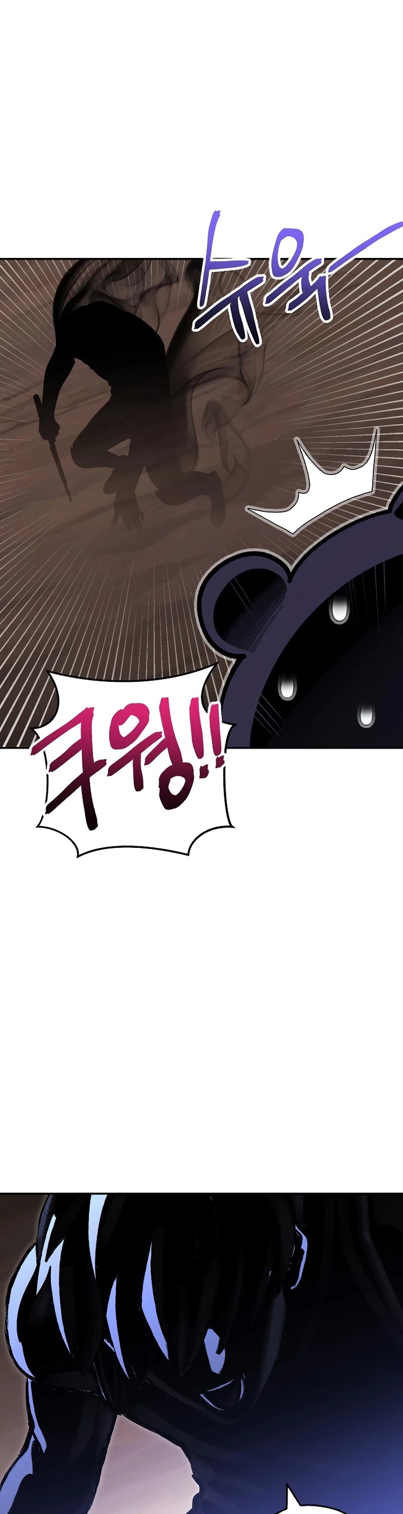 Dungeon Reset Chapter 109 page 22 - Chapter 109