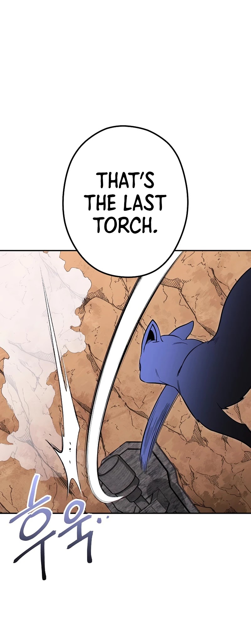 Dungeon Reset Chapter 109 page 5 - Chapter 109