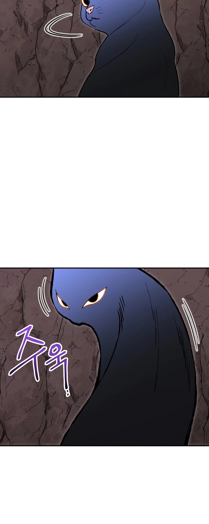 Dungeon Reset Chapter 109 page 8 - Chapter 109
