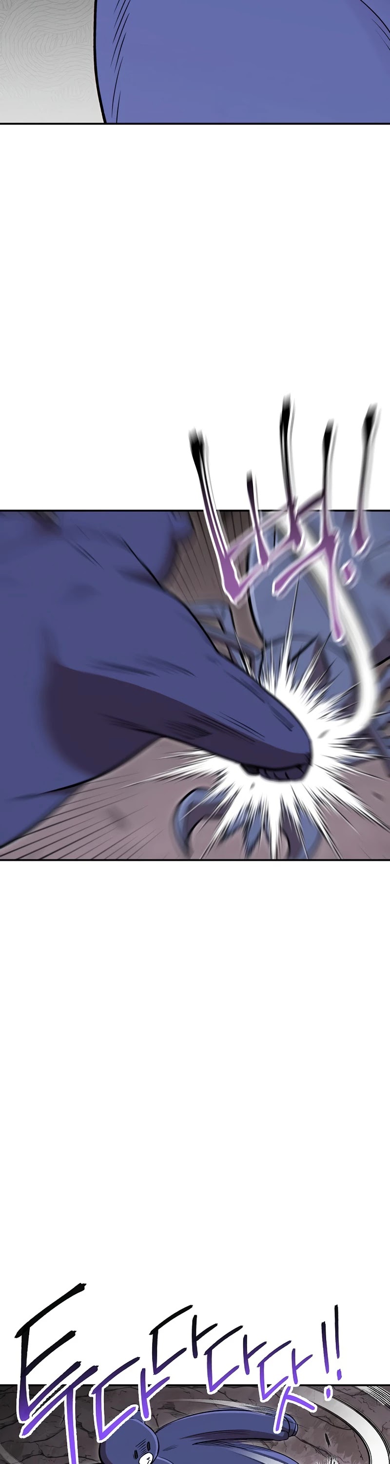Dungeon Reset Chapter 112 page 7 - Chapter 112