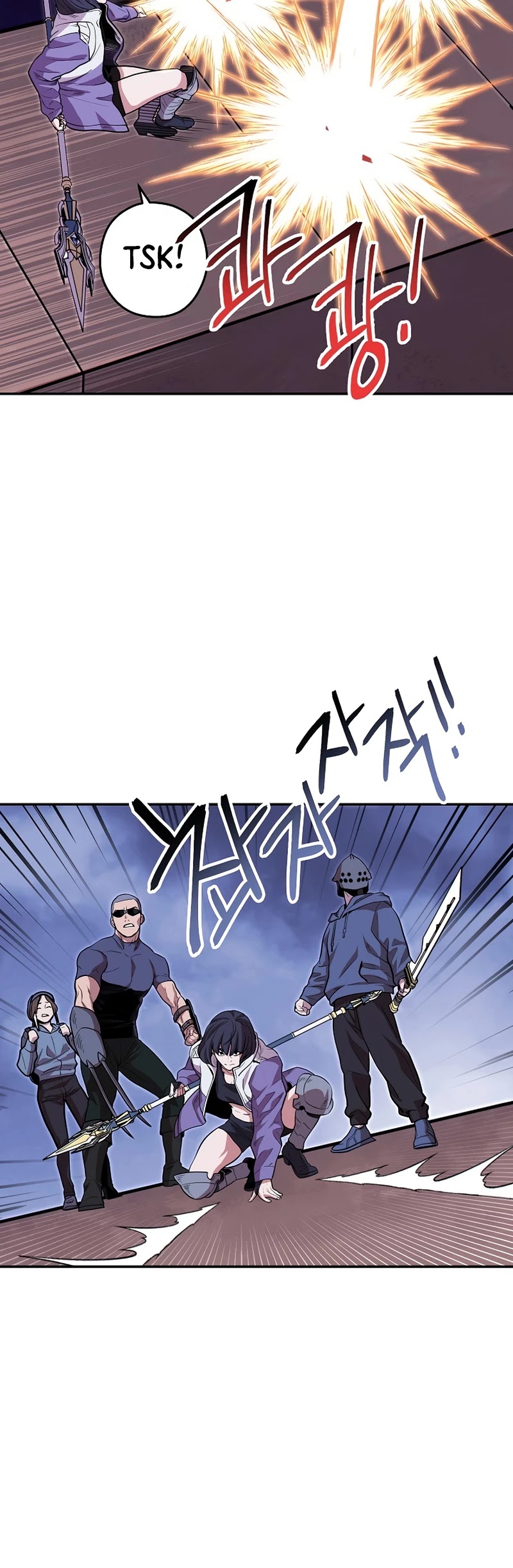 Dungeon Reset Chapter 115 page 25 - Chapter 115