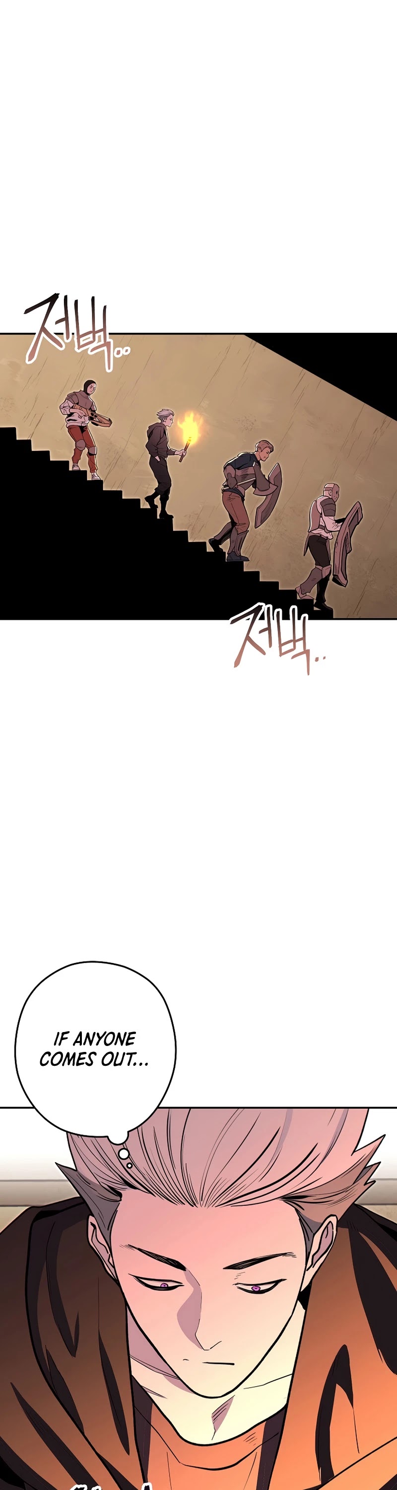Dungeon Reset Chapter 116 page 2 - Chapter 116