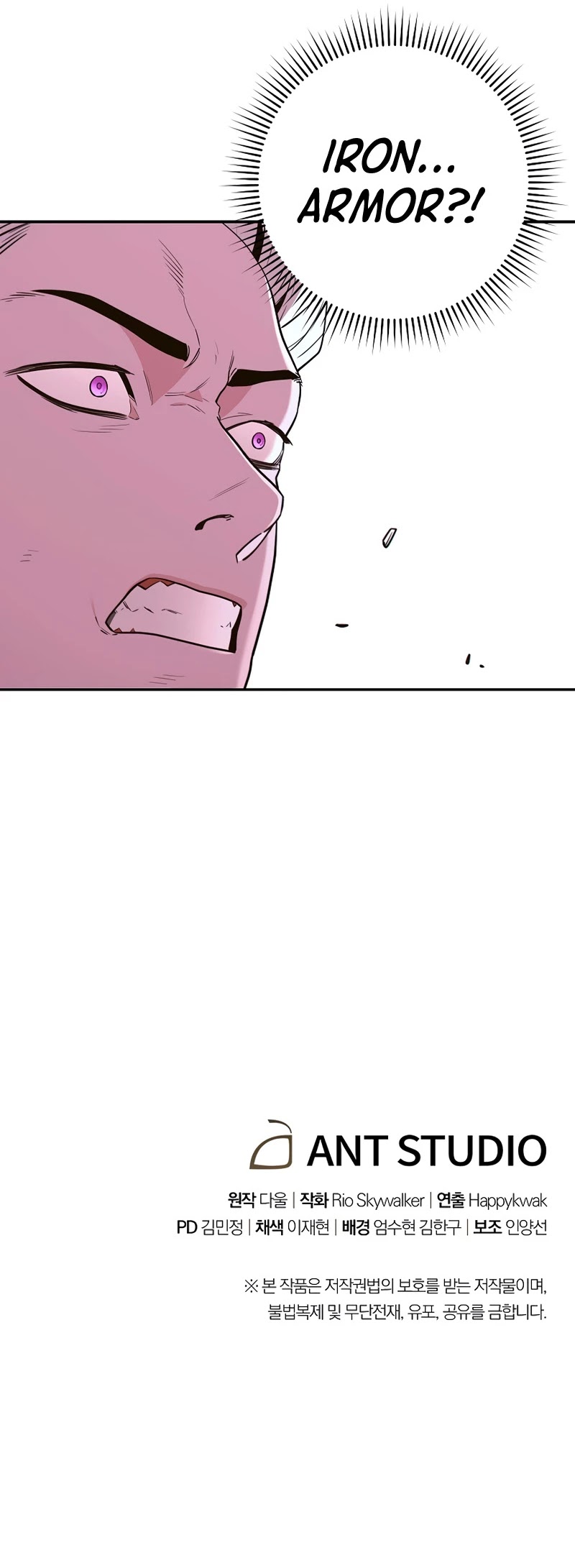 Dungeon Reset Chapter 116 page 45 - Chapter 116