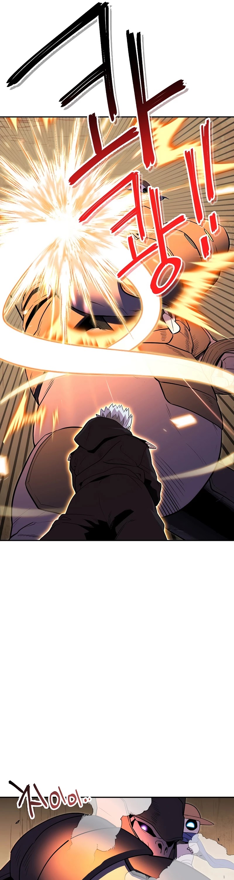 Dungeon Reset Chapter 117 page 6 - Chapter 117
