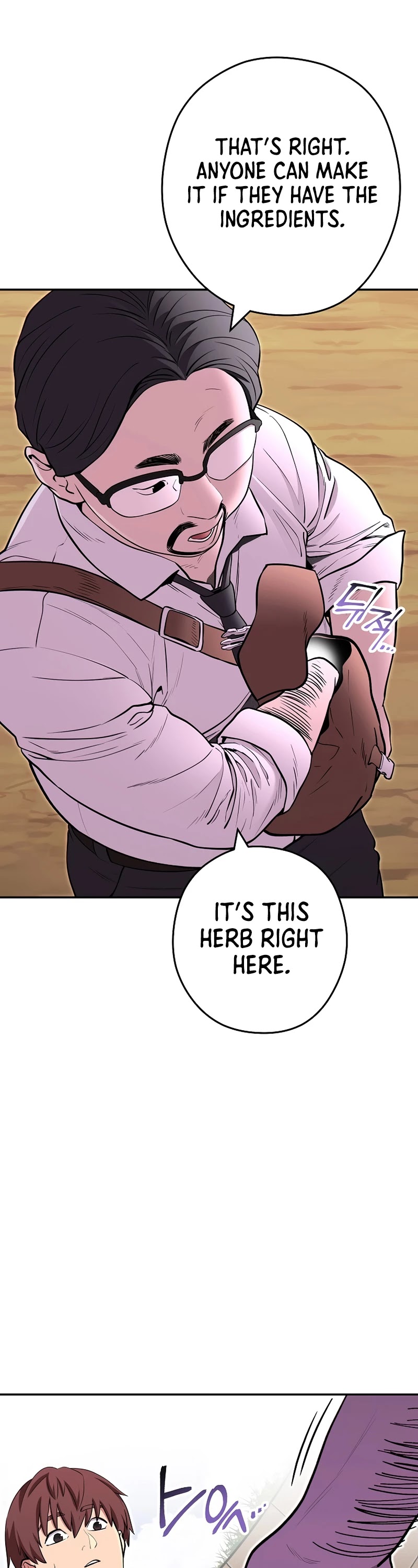 Dungeon Reset Chapter 120 page 6 - Chapter 120