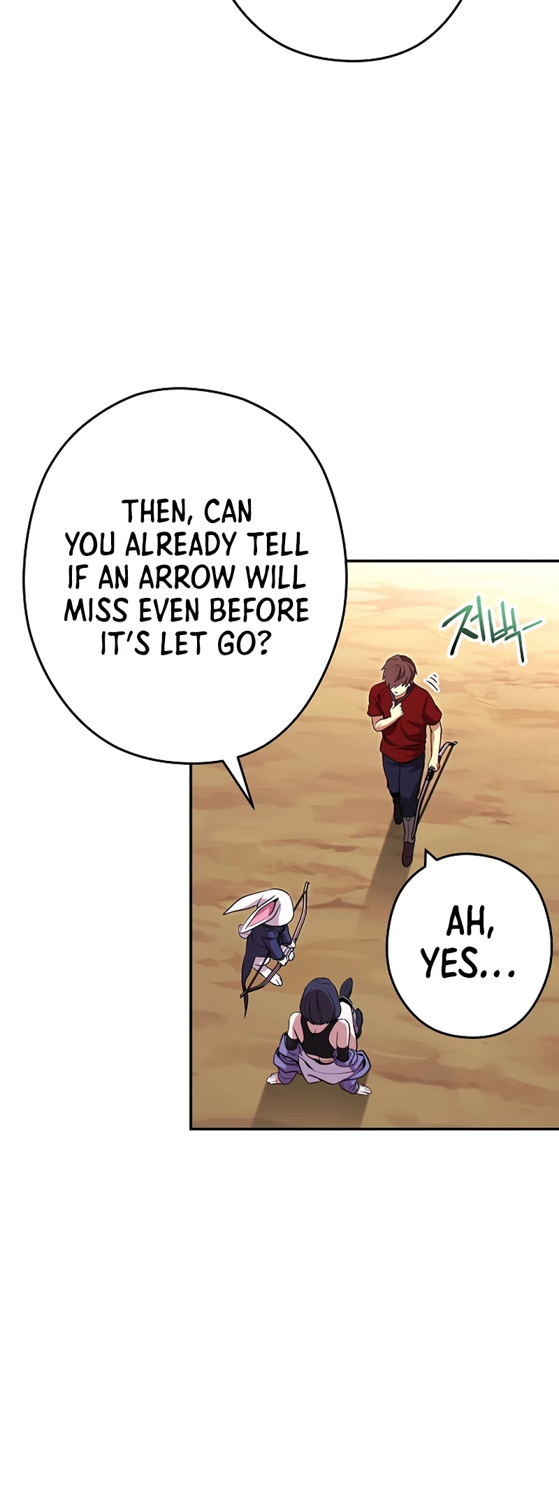 Dungeon Reset Chapter 121 page 17 - Chapter 121